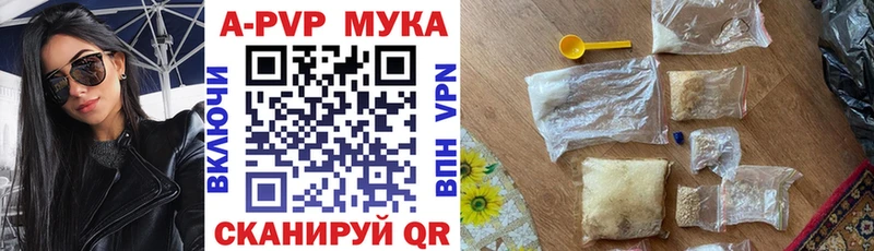 Как найти наркотики Спасск-Дальний АМФ Альфа ПВП Гашиш Кетамин Кокаин МЕФ