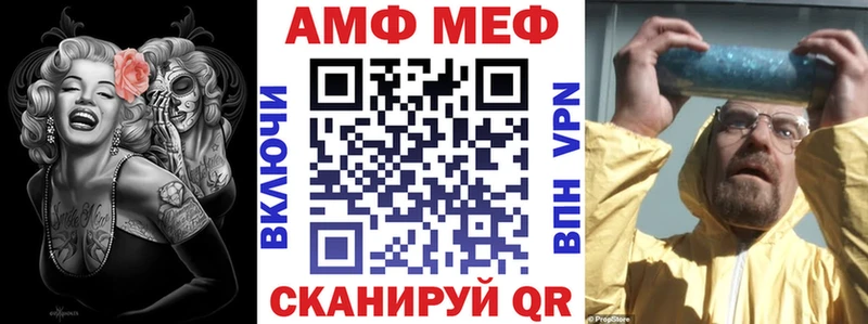 Amphetamine 98%  Спасск-Дальний 