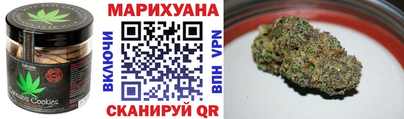 Еда ТГК конопля  ссылка на мегу сайт  Спасск-Дальний 