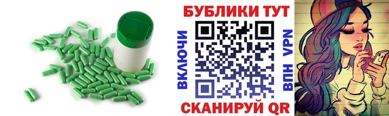 Ecstasy 99%  МЕГА маркетплейс  Спасск-Дальний 
