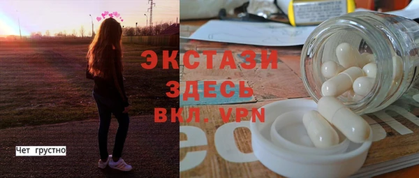 кристаллы Балабаново