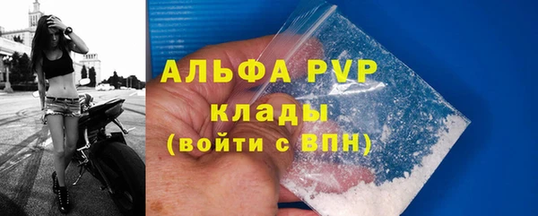 первитин Балахна