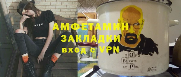 кристаллы Балабаново