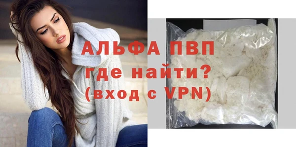 первитин Балахна