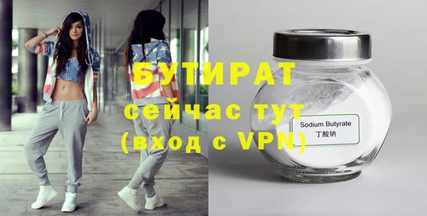 кристаллы Балабаново