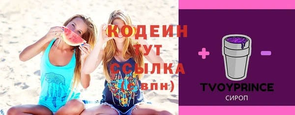 кристаллы Балабаново