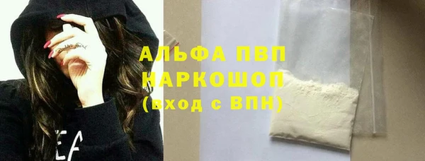 таблы Арсеньев