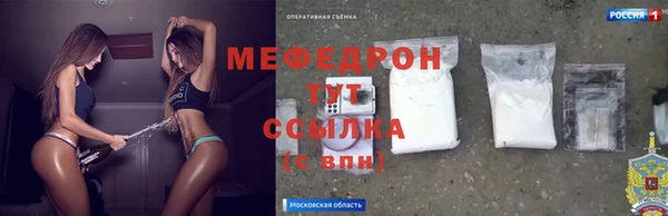 кристаллы Балабаново