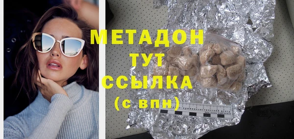 кристаллы Балабаново