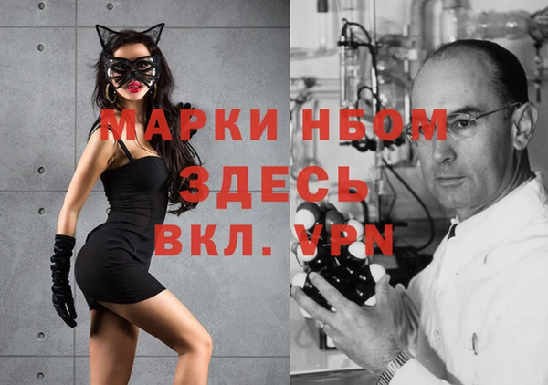 кристаллы Балабаново