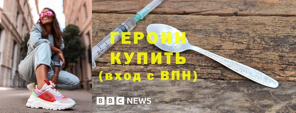 кристаллы Балабаново