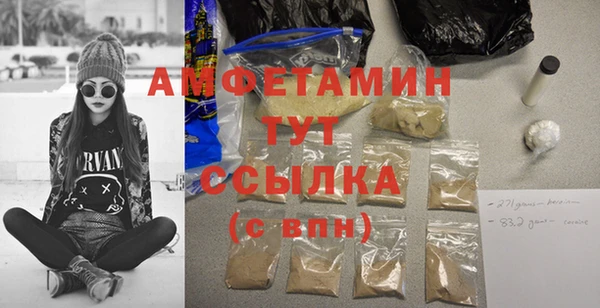 первитин Балахна