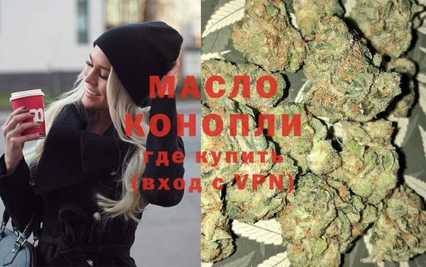 кристаллы Балабаново