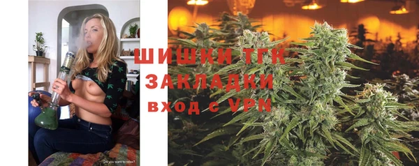 первитин Балахна
