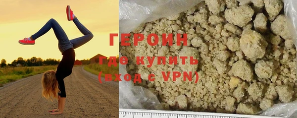 кристаллы Балабаново