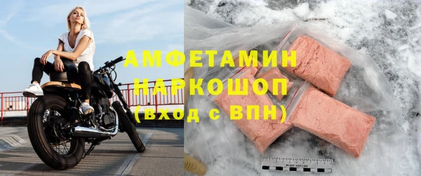 первитин Балахна