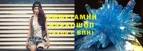 первитин Балахна