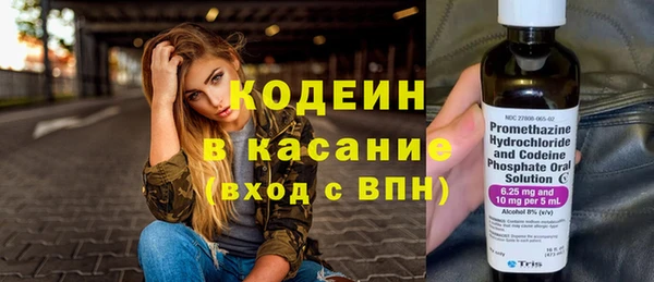 первитин Балахна