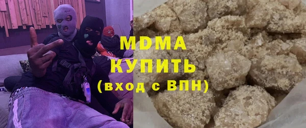 первитин Балахна