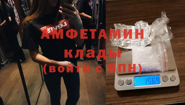 Альфа ПВП Баксан