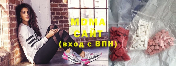 кристаллы Балабаново