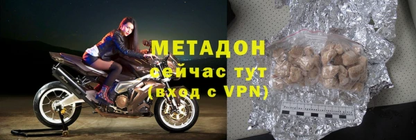 кристаллы Балабаново