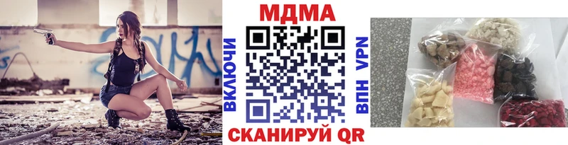 МДМА молли  Спасск-Дальний 