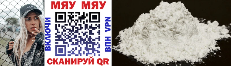 Меф кристаллы  MEGA вход  Спасск-Дальний  дарнет шоп 
