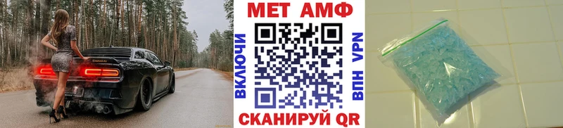 Метамфетамин пудра Спасск-Дальний